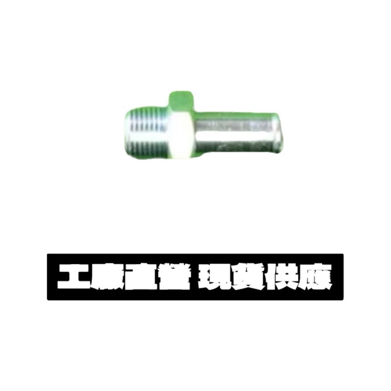 中華 veryca 威利 98''~ 1.2 熱水接頭 右管四分 MI1045